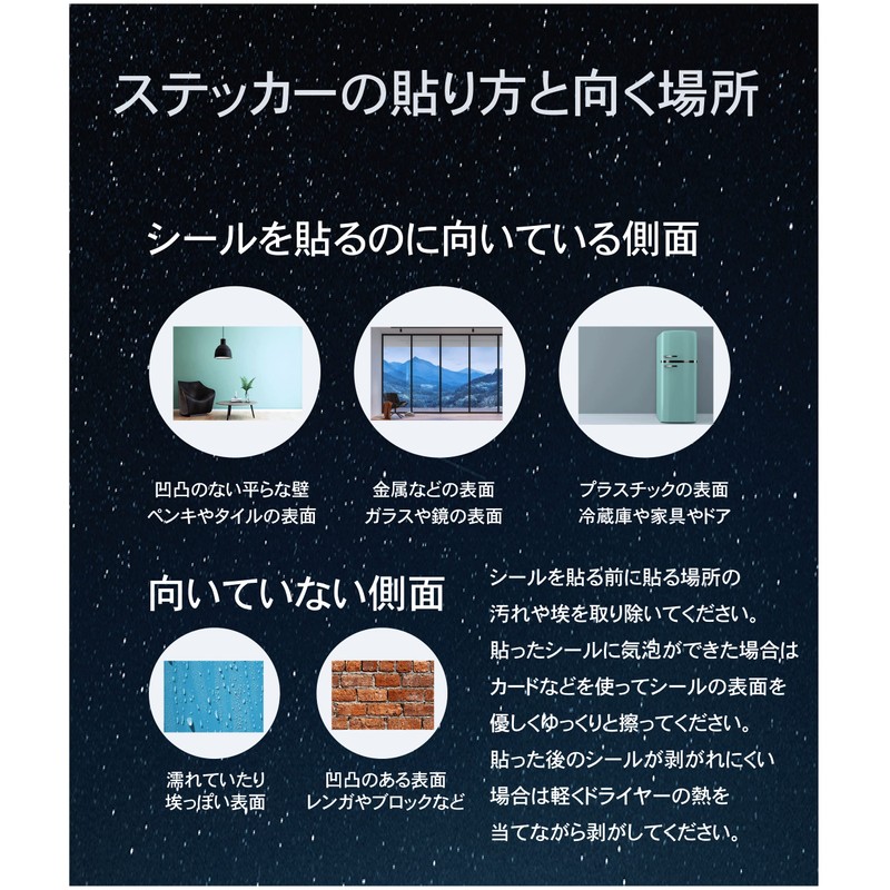 Glow in the Dark Stickers Planet Earth Universe Solar System