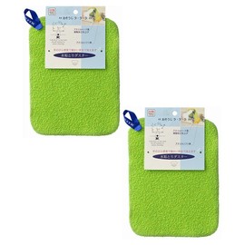 Marna Water Debris Duster, Green, Set of 2
