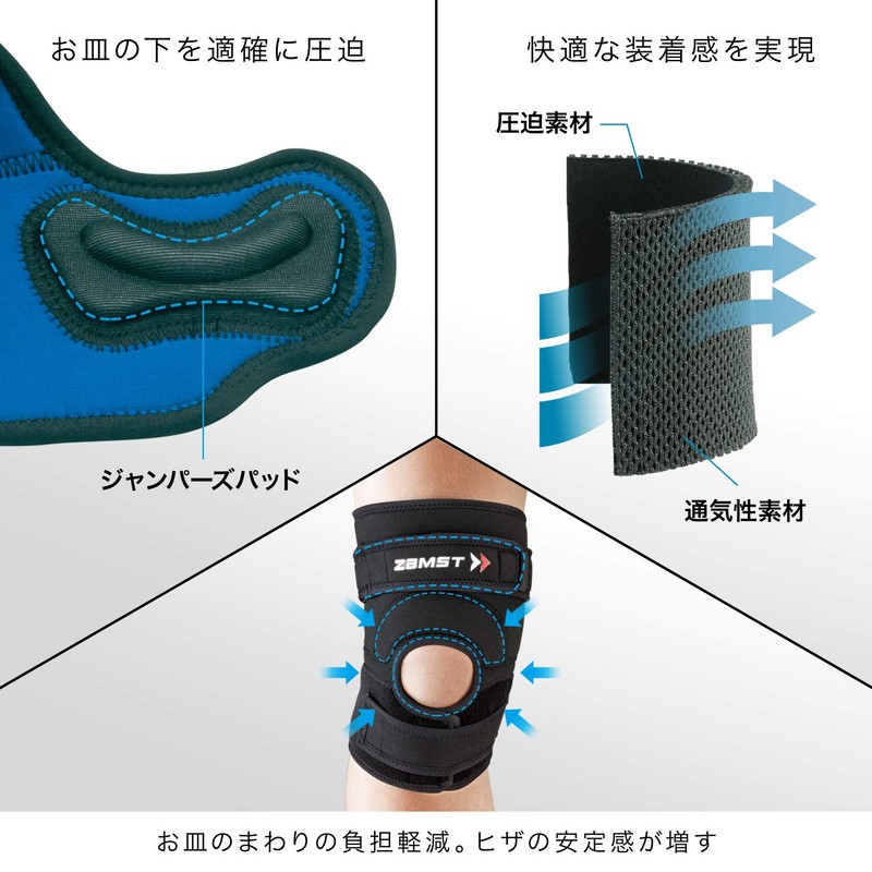 Zamst Knee Supporter, JK Series, Both Left and Right Knee,