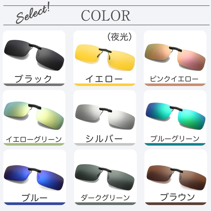 ZesMark Sunglasses, Polarized UV Protection, Glasses Wipes, Case Included, Clip-On