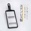 Shimomura Kihan Slicer, Julienne, Shirishiri, Made in Japan, 2-Way, Separate