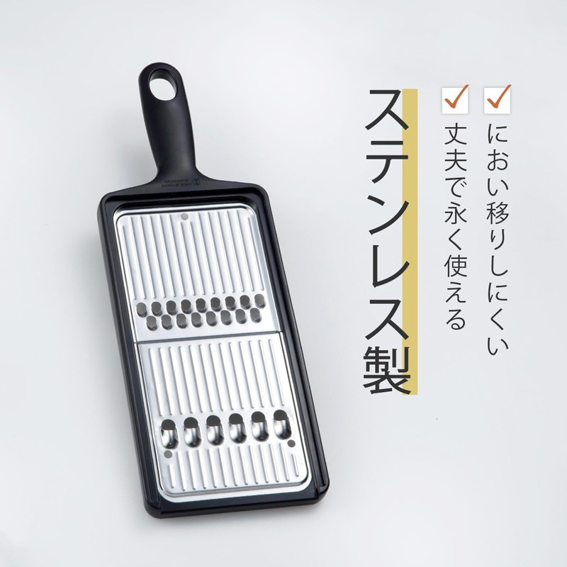 Shimomura Kihan Slicer, Julienne, Shirishiri, Made in Japan, 2-Way, Separate