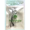 Happy Koko Happykoko Underrim Lower Frame Half Frame Glasses, Date
