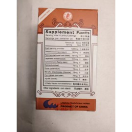 KGS Cong Rong Bu Shen Wan  200 Pills --1 Bottle