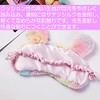 MIU&RMH Cute Eye Mask, Cat Rabbit, Set of 2 Types,
