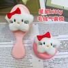 Kittybit New Star Kitty Plush Airbag Comb: Cute Girls' Soft Portable Massage Brush Free Size/Star Loopy Plush Folding 20ea