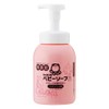 Shabondama Baby Soap Foaming Bottle, 15.2 fl oz (450 ml)