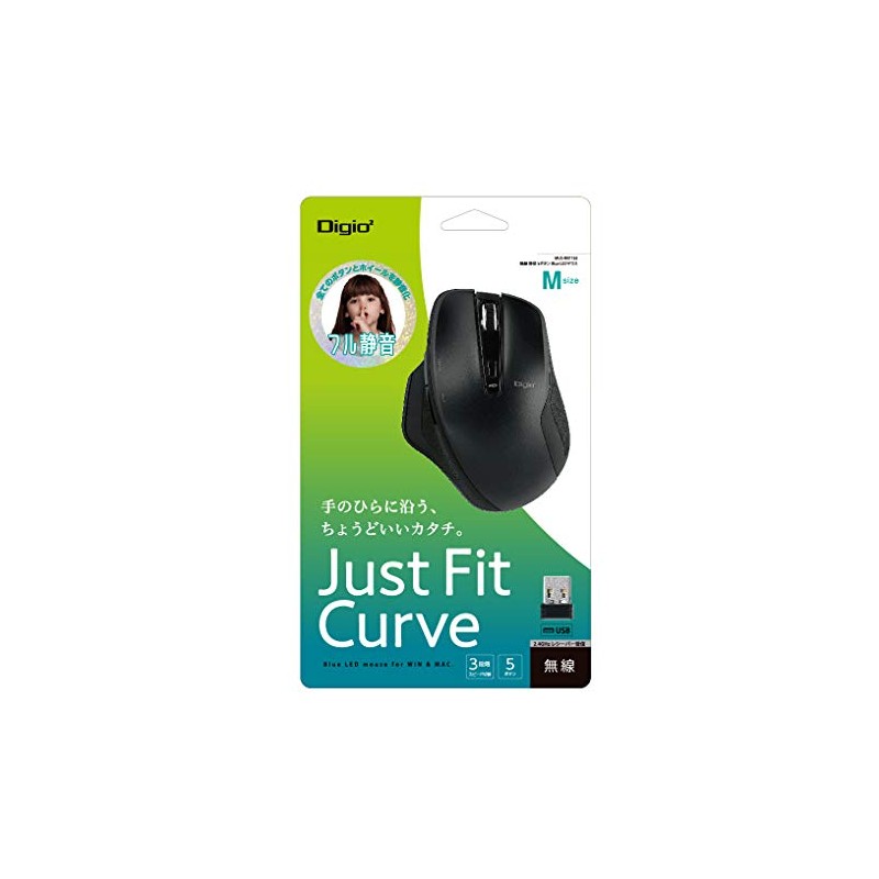 Digio2 Wireless Quiet 5 Button Blue LED Mouse, Black 48464
