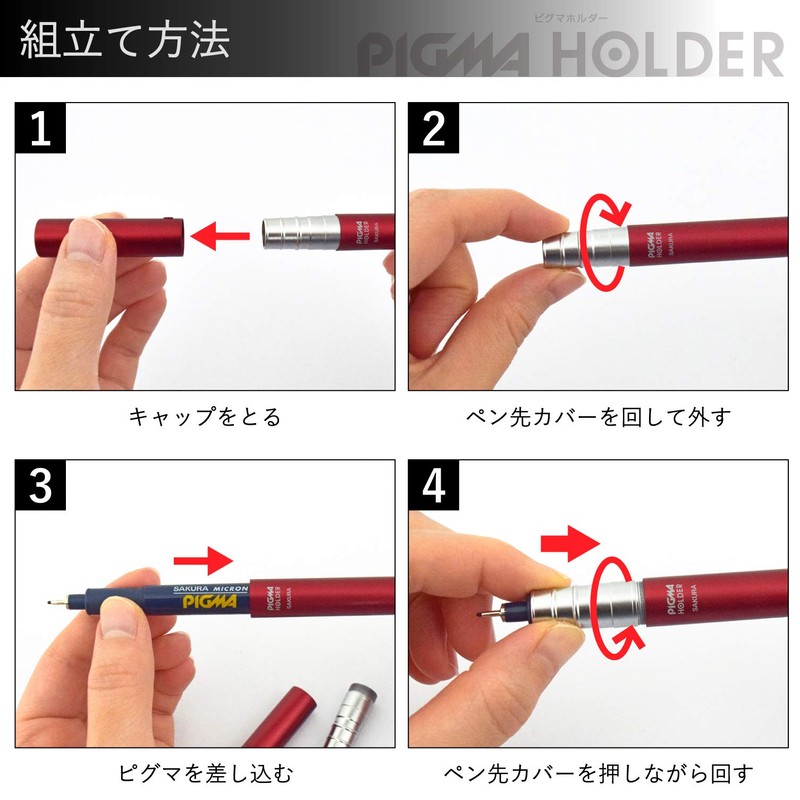Sakura Color Products Corporation (サクラクレパス) Pigma Dedicated Pen Jacket Pigma