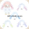 G Trigger Plush Rabbit Ear Headband LA Purple Lavender