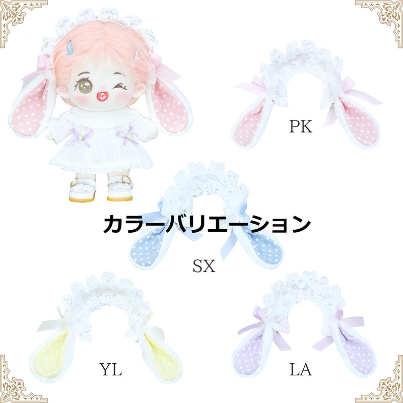 G Trigger Plush Rabbit Ear Headband LA Purple Lavender