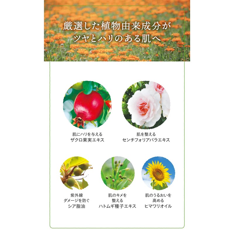 Natural Island Gentle Handmade Hamana Rose 45g Sweet Ornate Hamanus