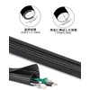 Menetop Cable Storage Sleeve Length about 5M Diameter 13mm Black
