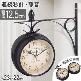 UPstore Retro Double Sided Wall Clock, Fashionable, Popular, Modern, Interior, Antique Style, Double Face Clock, Double Face Clock