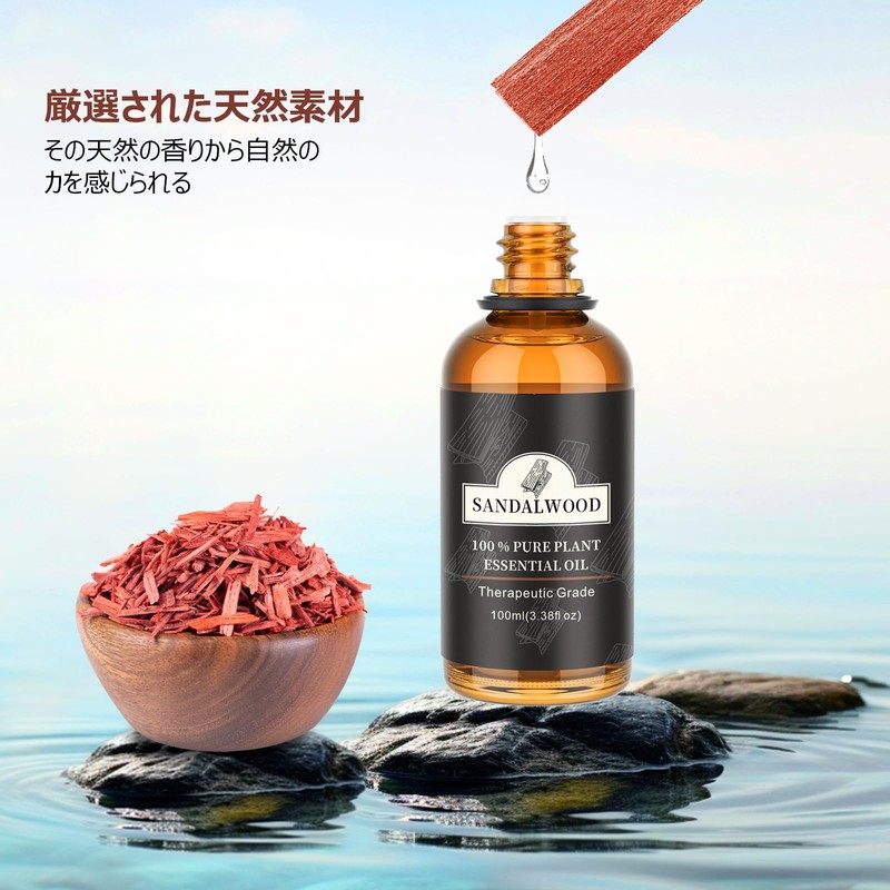 Sandalwood Essential Oil 100ml