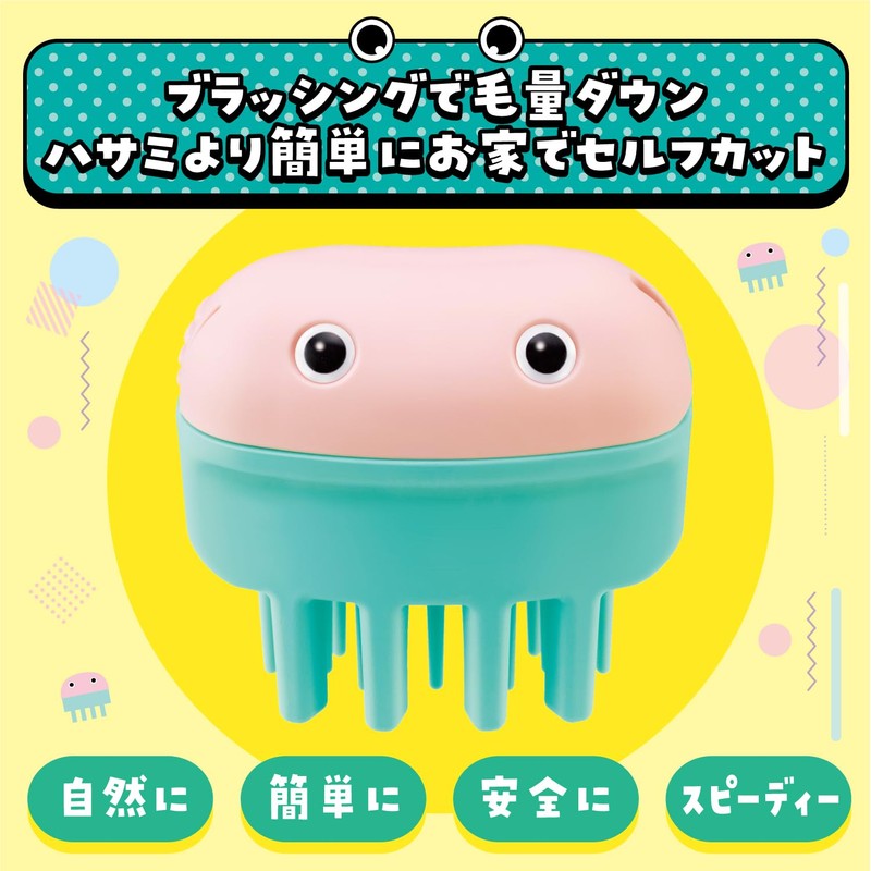Feather Hair Cutting Monster Easy Hair Cutting Brush, Normal Green,