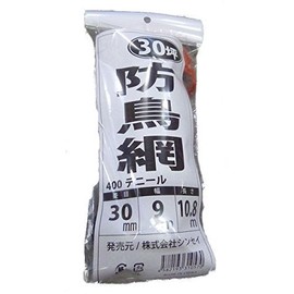 sinsei Proof 鳥網 30 Acre 9x10.8 m Orange 30 mm Eyes Suit