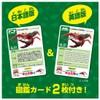 TAKARA TOMY Ania AL-31 American Crawfish Animal Dinosaur Toy for