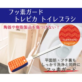 Aisen GP035 Orange Trepica Fluorine Guard Toilet Brush, Approx. 13.8 x 2.0 x 1.2 inches (35 x 5