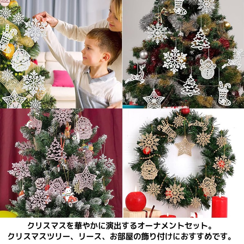 [FUPUTWO] Christmas Tree Ornament Decoration Snowflake Decoration Set (Gold)