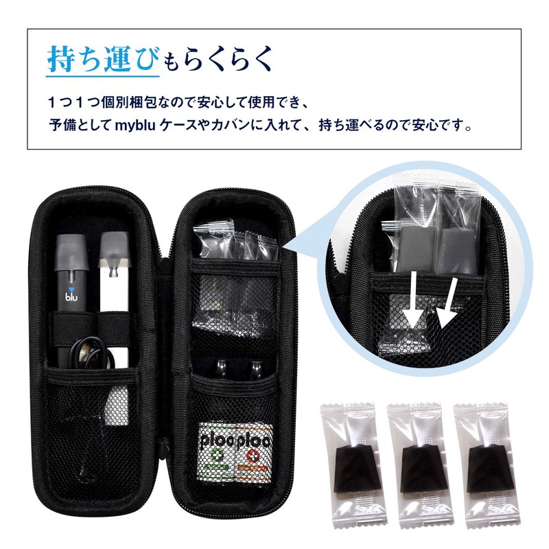 Pulpla Myblue Mouthpiece Clean Individually Wrapped Set of 10 Black