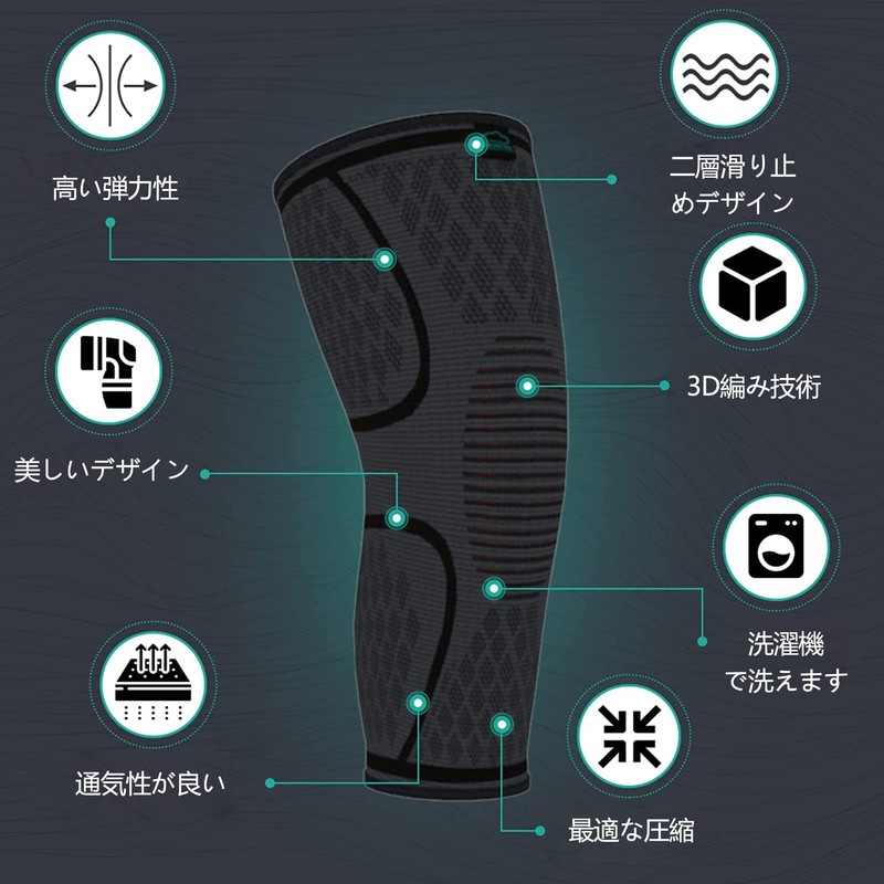 膝サポーター スポーツ 日常生活に適用サポーター 滑り止め 高通気性 保温性 伸縮性に優 バレー ランニング レスリング