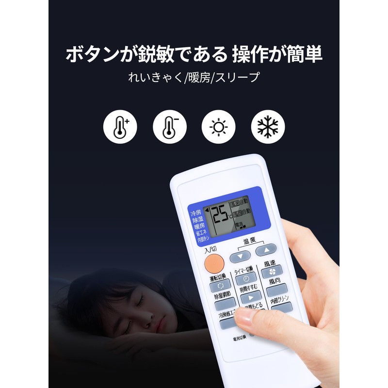 Air Conditioner Remote Control MP051 for MITSUBISHI Mitsubishi Air Conditioner