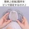 Soft Gray Hairpiece Ciel Miki Part Wig Heat Resistant Short