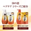 50 no Megumi Hair and Scalp Hydrating Shampoo Refill 11.2