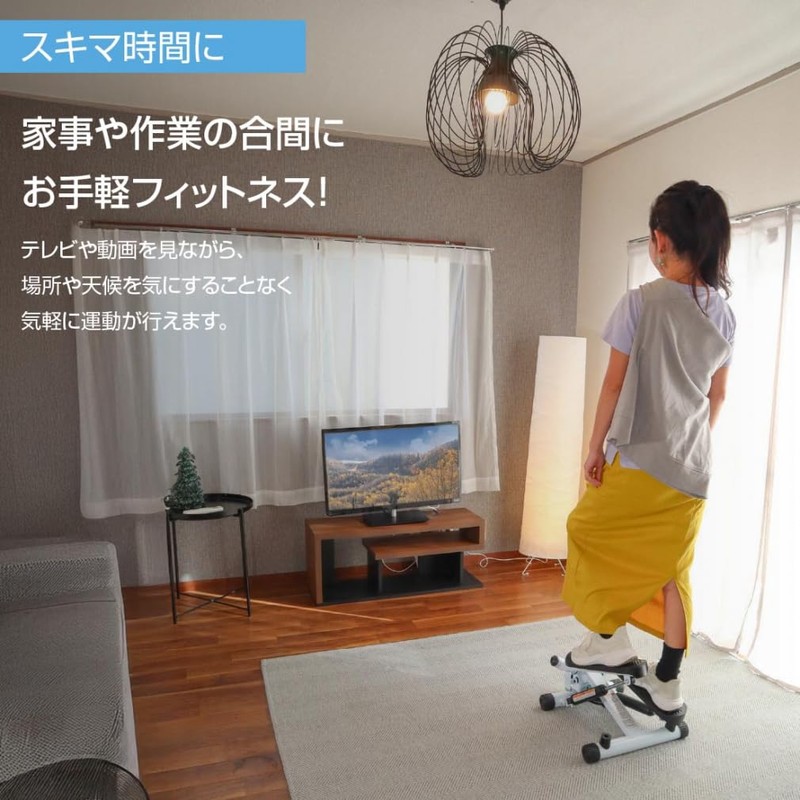 TIGORA Stepper with Twist Function, Quiet, Space Saving, Easy Model
