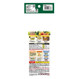 レンジでゆで野菜 大 PS-G63