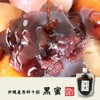 100% Japanese Black Money, 6.3 oz (180 g), 100% Okinawa