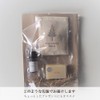 COONA Coniferous Woodland Scent, 3 Piece Set, Natural Aroma, Hiba,