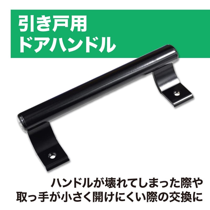 AllBright Door Handle Sliding Door Handle Door Cabinet Drawer Entrance