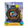 SFG3GLM25-55BL
