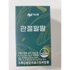 C.S.Pang Joint Palpal 310mg x 30 Capsules B / 씨스팡 관절팔팔 310mg x 30캡슐 B