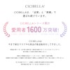 cicibella マスク 不織布 敏感肌 マスク 小さめ バイカラー 立体 レディース 肌に優しい