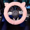 Plush Steering Wheel Cover 15 Inch Soft Warm Prevent Slip
