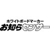 Mitsubishi Pencil, Dry Erase Markers, Know Sensor, Bold Point, Blue,