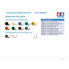 Tamiya 35371 1/35 Military Miniature Series No. 371 German Infantry