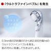 Krinsui Shower Head Water Filter + Ultra Fine Bubble Shower