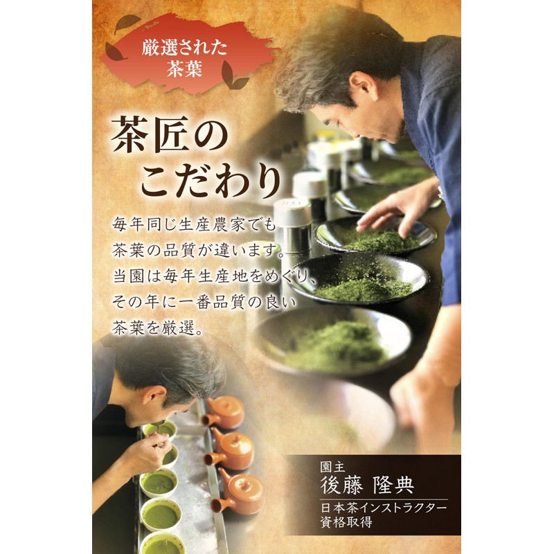 Shizuoka Tea (Shizuoka Tea, Roasted Tea Leaves, 5 g x