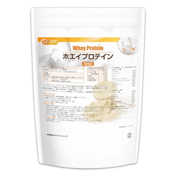 Whey Protein W80, Plain Flavor, 17.6 oz (500 g), No Sweeteners, Rich in Protein, rBST Free, 02, Nichiga Delicious Protein Derived from Goda Cheese and Edam Cheese