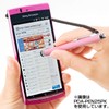 サンワサプライ スマートフォン&タブレット用タッチペン(ブラック) PDA-PEN25BK