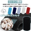 Wristbands Set of 2, Soft to the Touch, Moderate Thickness,