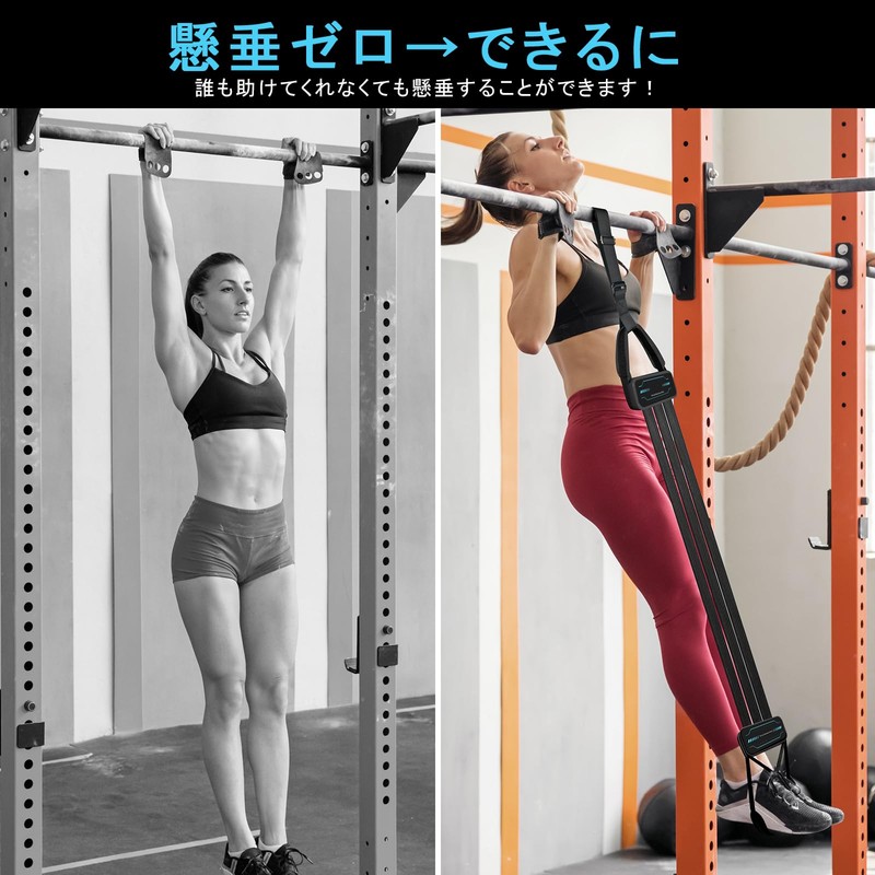 KOOPRO New Pull Up Assist Tube, Chin Up Assistance Tube,