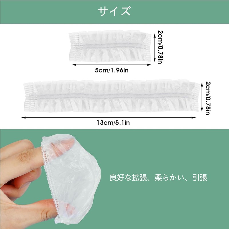Aurooooa Disposable Ear Cap, 100 Pieces, Ear Cap, Ear Cover,
