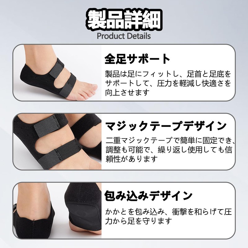 TokTech かかとサポーター かかと クッション かかと保護 踵サポーター 2サイズ 1足 左右セット 衝撃吸収