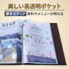 PremiumMM Menu Book, A4, 40 Pockets, Menu File, Top Type,