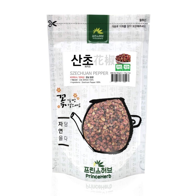 [Medicinal Korean Herb] Szechuan pepper/Zanthoxylum schinifolium 산초 Dried Bulk Herbs